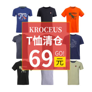 清仓 地球科学家 羊毛混纺/棉氨/速干防晒面料 男休闲T恤