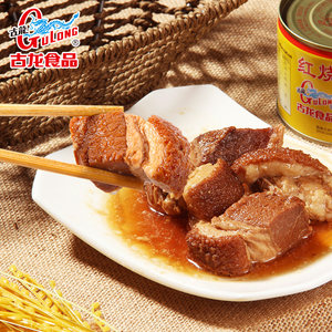 60年老牌 古龙 红烧猪肉罐头 256g*3罐
