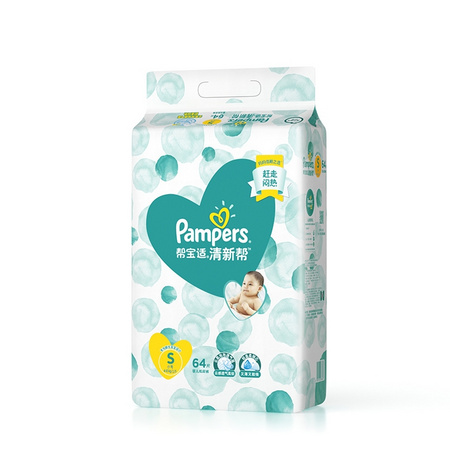 88VIP：Pampers 帮宝适 清新帮 泡泡纸尿裤 S64片 *4件
