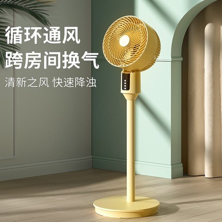 聚划算百亿补贴：AIRMATE 艾美特 CA18-R32 空气循环扇