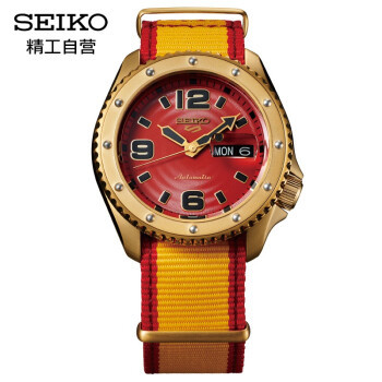 SEIKO 精工 街霸5联名 SRPF24K1 夜光水鬼机械表