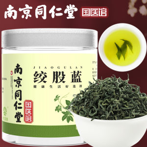 神农金康 绞股蓝茶 100g 清肺化痰
