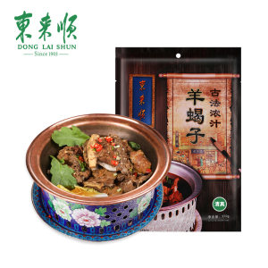 中华老字号 东来顺 古法浓汁羊蝎子 970g