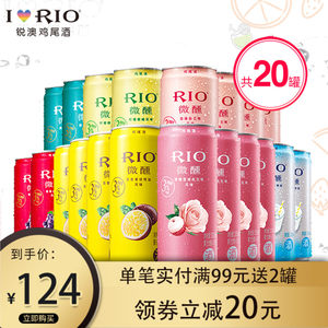 锐澳 Rio 微醺鸡尾酒 330ml*20罐