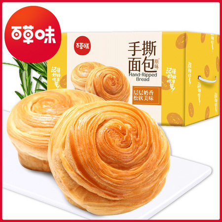 Be&Cheery 百草味 手撕面包 1kg