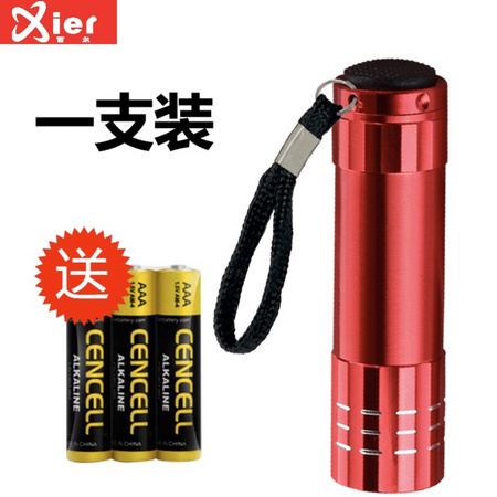 XIER 禧尔 395 紫光灯验钞手电笔 UV胶固化 +3节电池