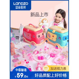 蓝宙 天才小医生系列 男女孩过家家仿真玩具套装 49件套