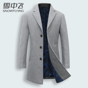 雪中飞 男士中长款 羊毛呢子大衣 89元包邮