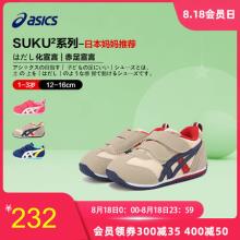 ASICS 亚瑟士 TUB165 儿童魔术贴学步鞋