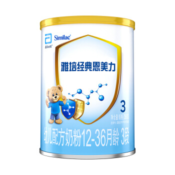 有券的上：Abbott 雅培 经典恩美力幼儿配方奶粉 3段 380克 *3件