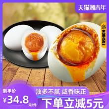 双重优惠！五芳斋 正宗流油咸鸭蛋 60g*4枚*4盒