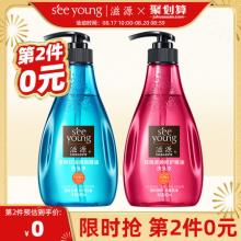 【第2件0元】滋源 无硅油玫瑰柔顺茶树去屑洗发水 400ml