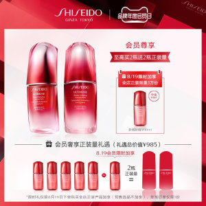 资生堂 红腰子 新红妍精华露60ml 1179元包邮