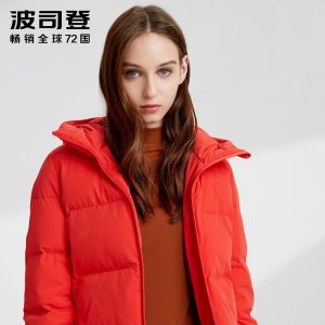 波司登 女士显瘦H版型 600蓬羽绒服 399元甜蜜价