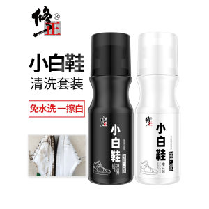 修正 小白鞋 清洁剂/增白剂 100ml