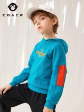 一贝皇城 2020秋装新款男童连帽套头卫衣 110-170cm