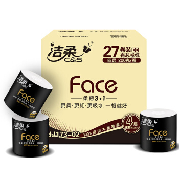 C&S 洁柔 黑Face卷纸 4层*200克*27卷 *3件