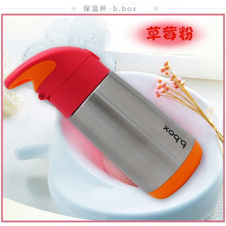 b.box 贝博士 儿童便携吸管保温杯 350ml