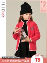 白菜！ELLE Kids 2020秋新款男女童摇粒绒外套