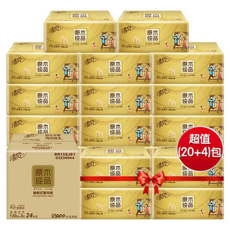 88VIP：清风 原木纯品金装 抽纸 3层*130抽*24包（188*136mm） *5件