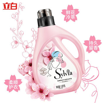 Liby 立白 香维娅 Sylvia 持久香氛洗衣液 1.8kg