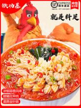 三只松鼠旗下品牌！铁功基 冲泡全家桶 1080g/7盒装 