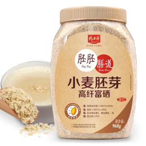 精力沛 高纤维富硒 即食无糖小麦胚芽粉 968g 39.4元包邮
