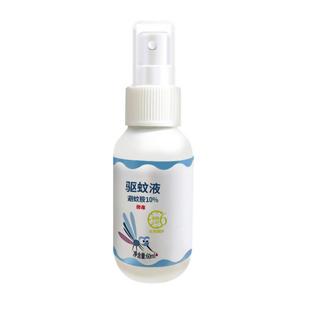 BDAC 屈臣氏驱蚊喷雾 60ML*2