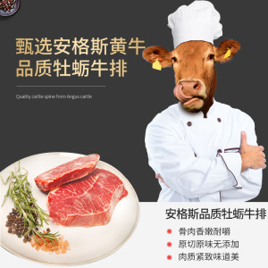 巴西进口 板腱牛排 新鲜原切不腌制无添加 1000g 5-6片