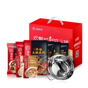 海底捞 火锅底料*6+蘸料*2+鸳鸯锅*1 团圆饭礼盒 79.9元包邮 直降10元