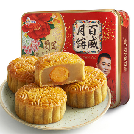 POWER 百威 月饼 团圆中秋礼盒装 90g*4个