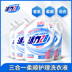 活力28 3合1柔顺护理洗衣液 16斤