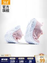 361° 2020秋季网面透气减震女士跑步鞋