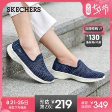 多重优惠！Skechers 斯凯奇 GO WALK 健步系列 中老年休闲健步鞋