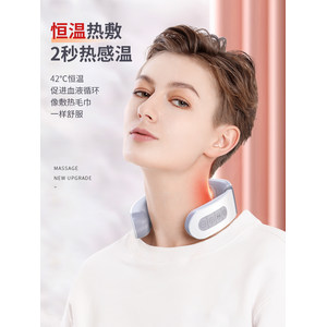 奥斯玛 颈椎按摩器 缓解颈椎不适 12.9元包邮