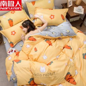 南极人 精纺床上四件套 全尺寸同价