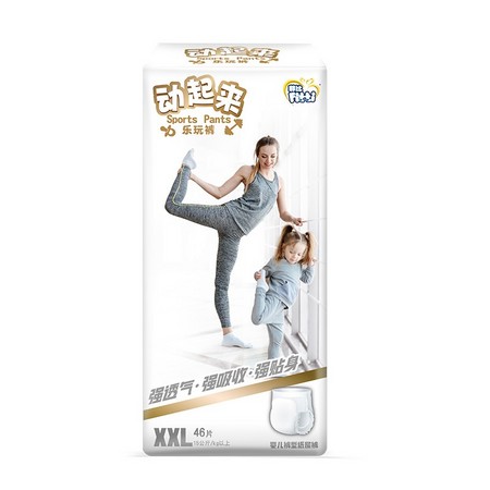 88VIP：Fitti 菲比 动起来乐玩裤 XXL46片 *3件