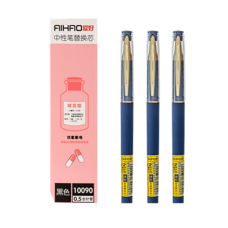 爱好 中性笔 随机12支 +20支笔芯