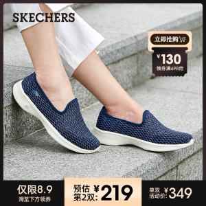 Skechers 斯凯奇 舒乐步 高回弹缓震健步鞋 一脚蹬 289元包邮
