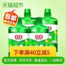 双重优惠！立白 茶籽洗洁精 1kg*4瓶