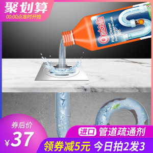 欧洲进口 MISTOLIN 强力管道疏通除臭剂 1L 22元包邮