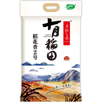 十月稻田 稻花香2号香米 东北大米 5kg *3件