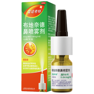 雷诺考特 布地奈德鼻喷雾剂 120喷 治疗过敏性鼻炎 44.9元甜蜜价