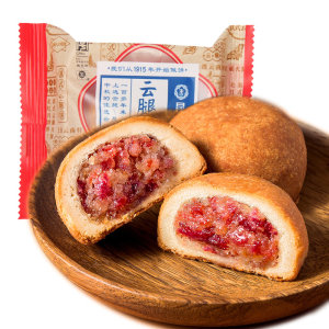 云南特产 中华老字号 冠生园 云腿月饼 50g*8个