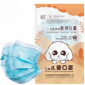 超亚 儿童一次性医用级口罩 50只 卡通花色