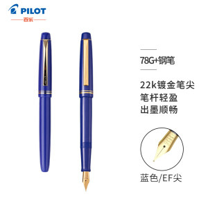 京东PLUS会员： PILOT 百乐 FP-78G+ 练字钢笔 EF尖 蓝色 *2件+凑单品