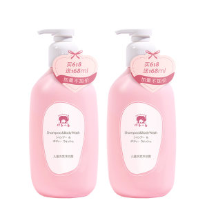 红色小象 儿童洗发沐浴二合一 786ml*2瓶 69元包邮