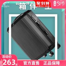 七匹狼 万向轮拉杆箱 20/24/26/28寸