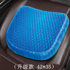 迎德升 夏季凉坐垫