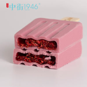 中街1946爆浆流心雪糕 10支装